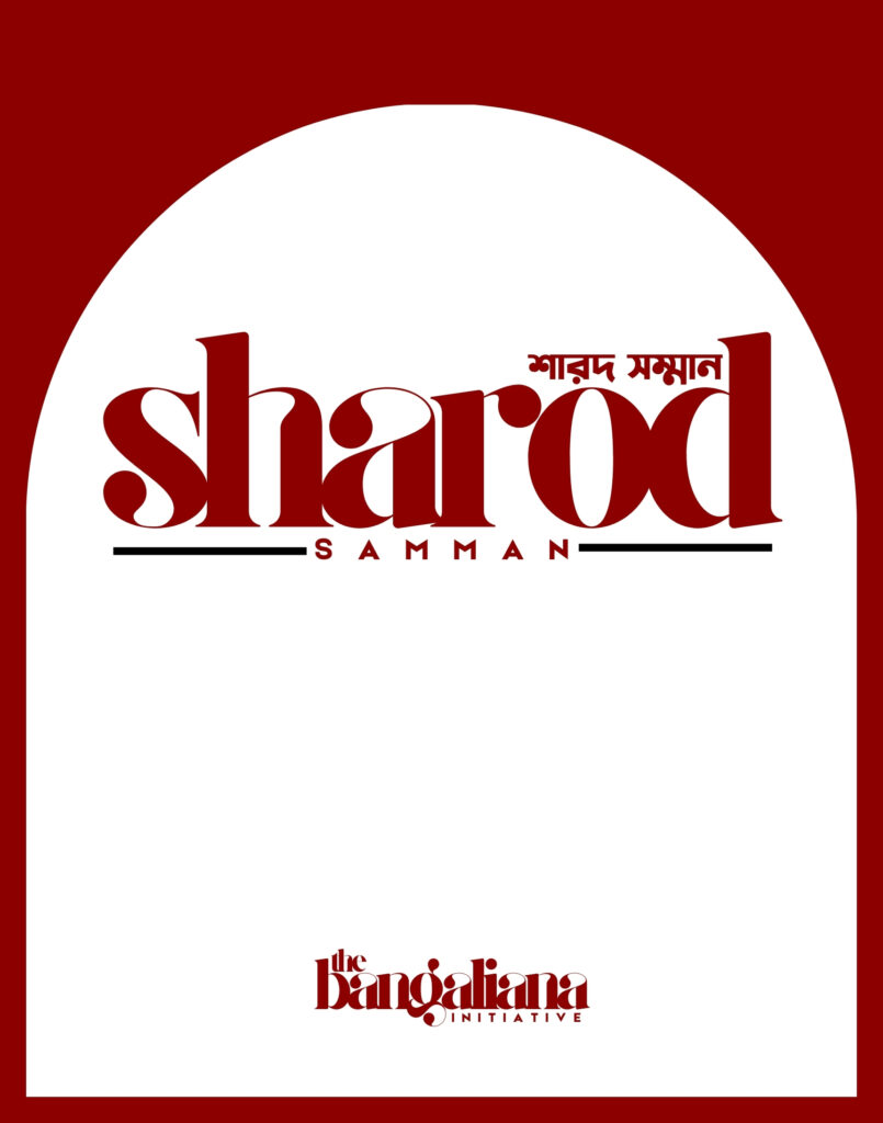 ss-tbi-new